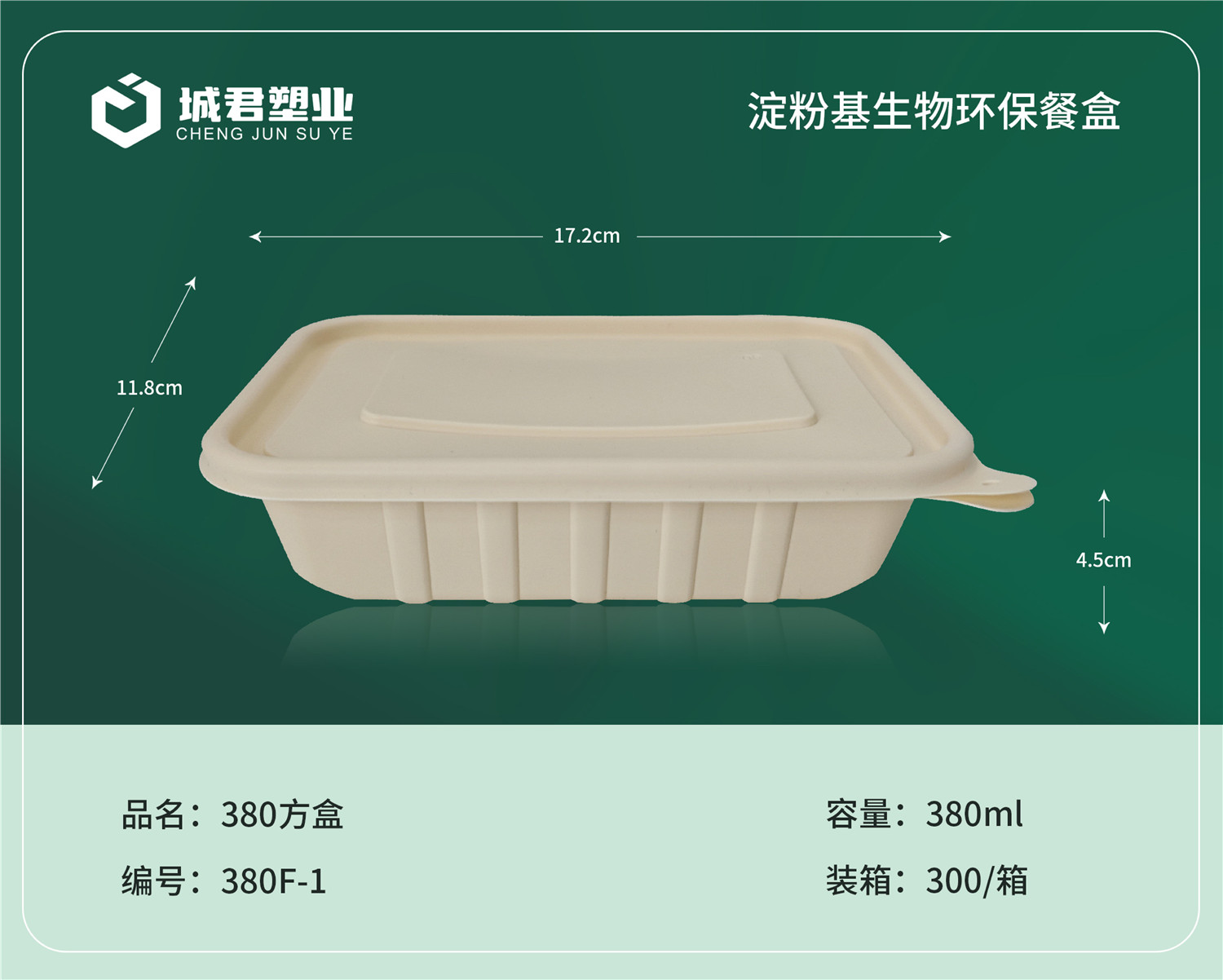昆明市一次性餐盒轻食餐盒 - 哪里好