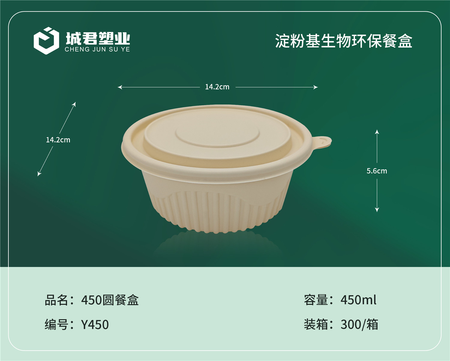 昆明市一次性吸塑杯一次性吸塑杯 - 厂家