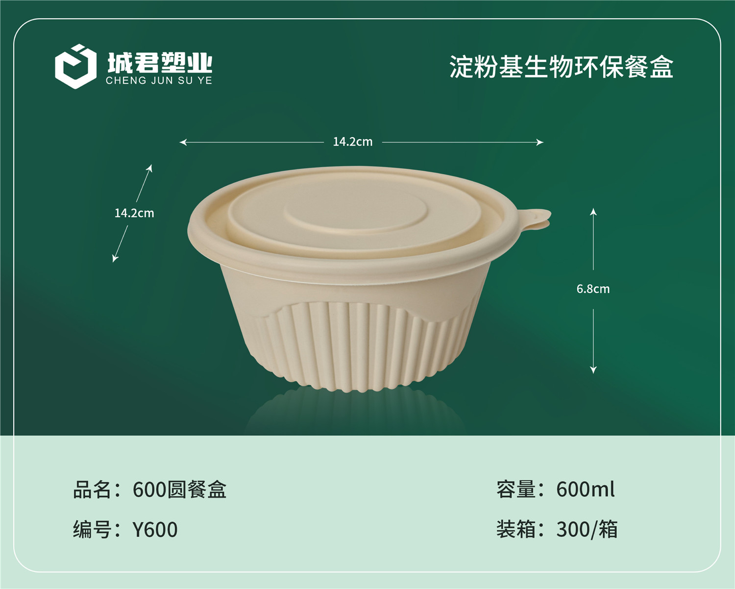昆明市吸塑餐盒PET冷饮杯 - 推荐