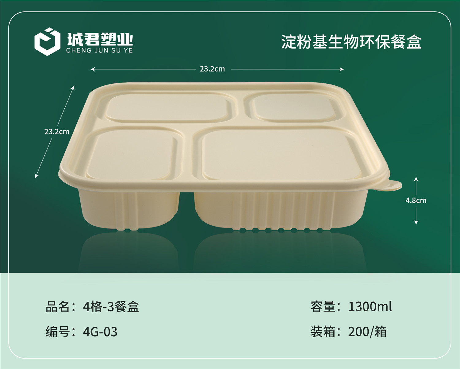 昆明市PP吸塑餐盒月饼托 - 推荐