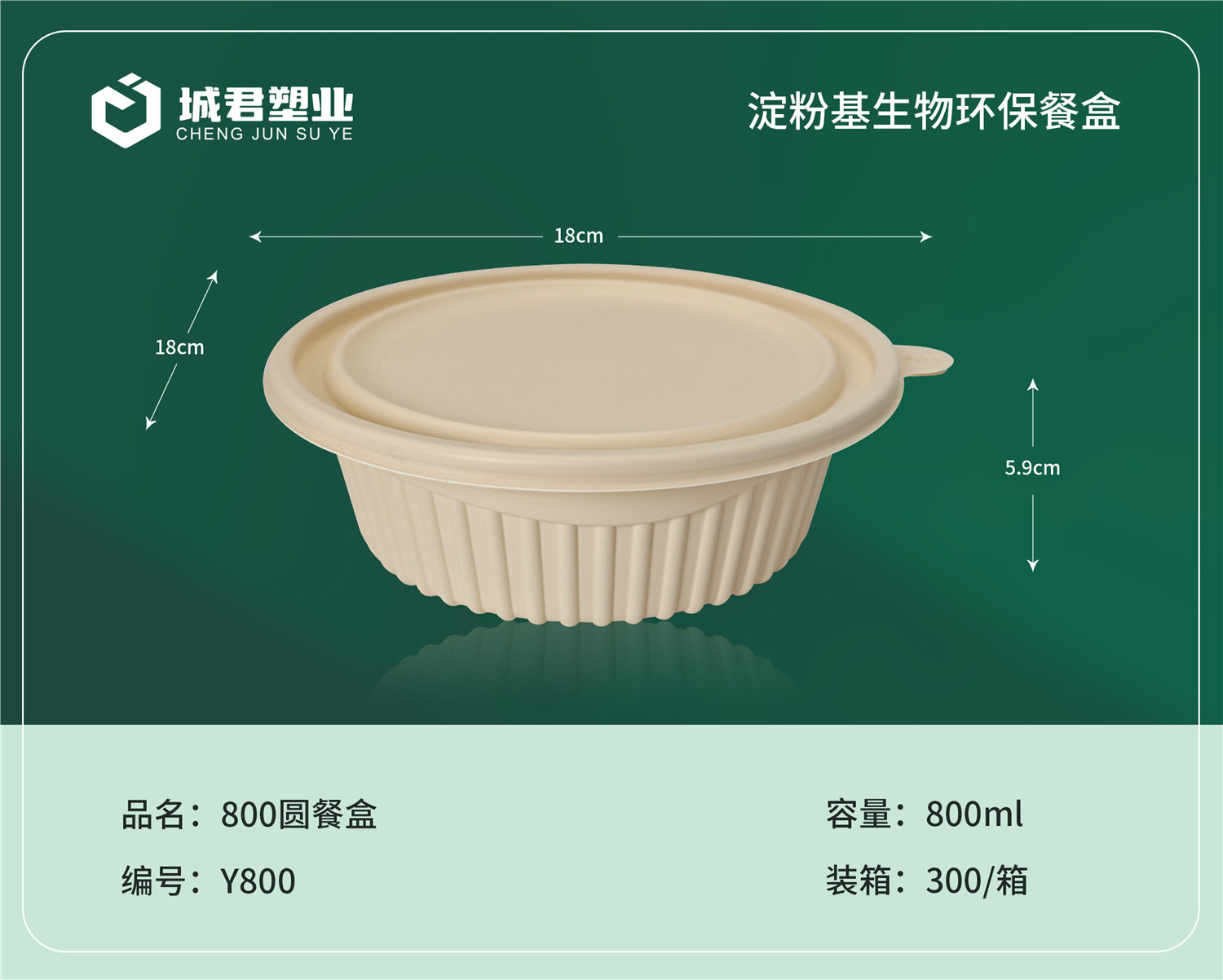 昆明市锁鲜盒塑料托盒 - 一站式服务