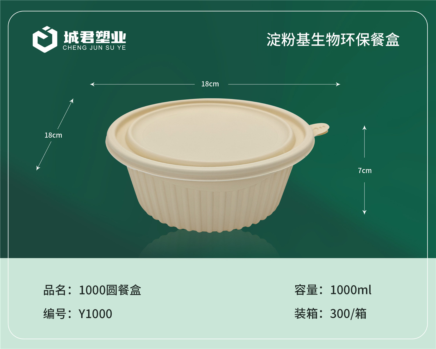 昆明市塑料托盒吸塑餐盒 - 推荐