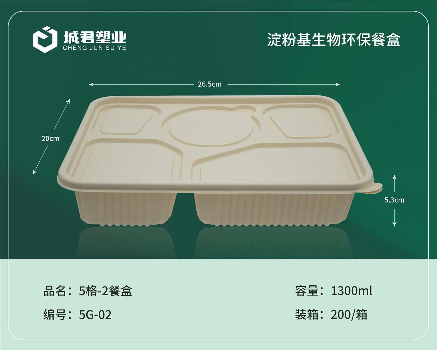 昆明市轻食餐盒轻食餐盒 - 推荐